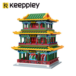 keeppley 国玩系列畅音阁拼装积木故宫大型中式建筑玩具儿童送礼物
