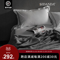 SIDANDA 诗丹娜 双面珊瑚绒毛毯 130*160cm