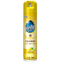 pledge 碧丽珠 亮系列 家具护理喷蜡 330ml*3瓶 清新柠檬