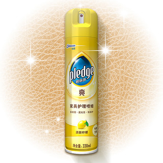 pledge 碧丽珠 亮系列 家具护理喷蜡 330ml 清新柠檬