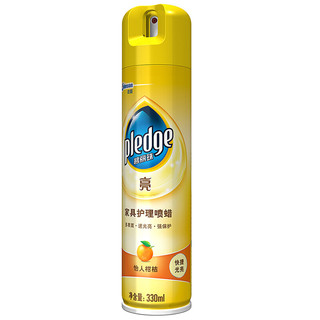 pledge 碧丽珠 亮系列 家具护理喷蜡 330ml 怡人柑桔