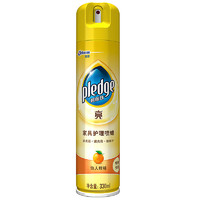 pledge 碧丽珠 亮系列 家具护理喷蜡 330ml 怡人柑桔