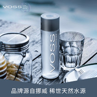 88VIP：VOSS 芙丝 饮用天然矿泉水500ml*12瓶