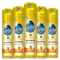 pledge 碧丽珠 亮系列 家具护理喷蜡 330ml*5瓶 怡人柑桔