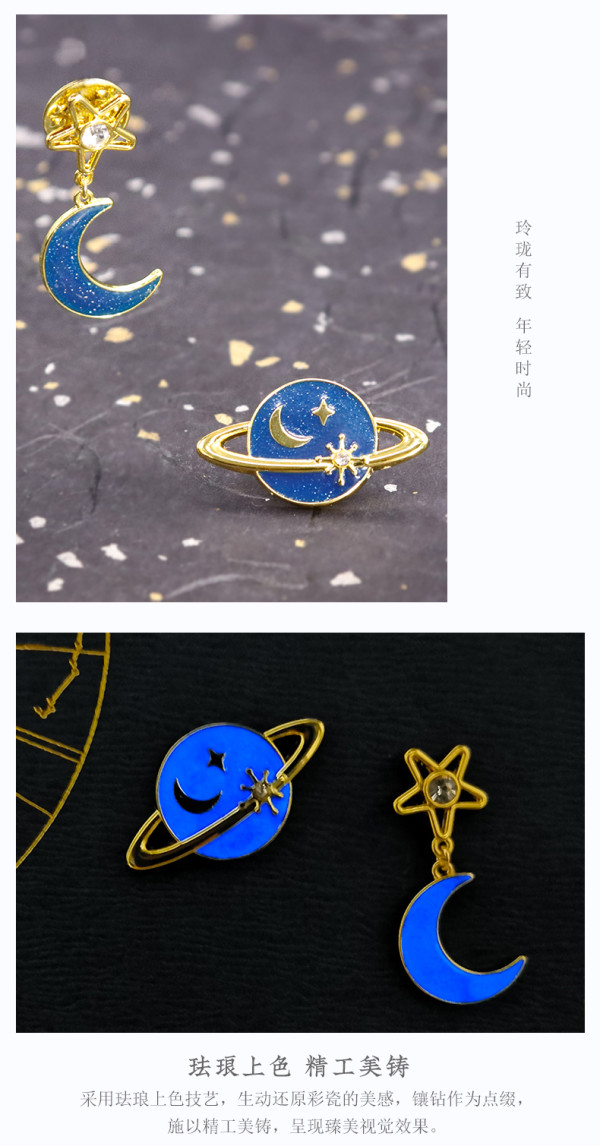 中国国家博物馆璀璨星空夜光胸针星空29x166cm徽章创意文创礼物