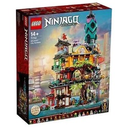 LEGO 乐高 积木Ninjago 幻影忍者系列 71741 忍者花园