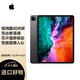 Apple 苹果 iPad Pro 12.9英寸平板电脑 2020年款(512G WLAN版/全面屏/Face ID) 深空灰色