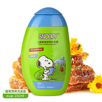 SNOOPY 史努比 儿童蜂蜜营养洗发水露无硅油氨基酸弱酸性男女孩柔顺洗头膏