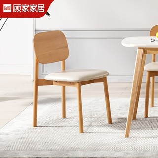 KUKa 顾家家居 KUKA）餐椅*2 现代简约实木腿餐椅  Y9002