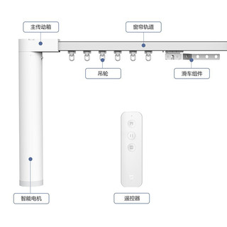 MI 小米 米家智能窗帘支持app小爱同学语音 米家智能窗帘