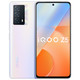 iQOO Z5 5G手机 8GB+128GB