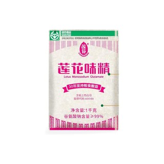 LIANHUA 莲花 味精100g