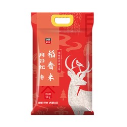 太粮良谷纪稻花香2号 5kg/袋稻香米