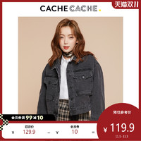 Cache Cache CacheCache女士短牛仔外套2021年新款潮女装春款夹克春装上衣服