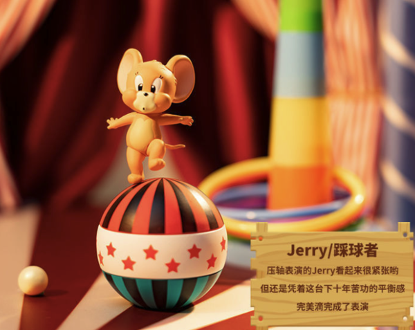 MINISO 名创优品 Tom&Jerry马戏团手办正版盲盒卡通可爱桌面小摆件