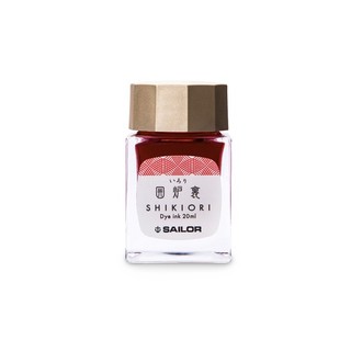 SAILOR 写乐 SHIKIORI 13-1008-209 钢笔墨水 围炉里 20ml