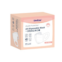 UNIFREE 一次性3D立体口罩 儿童款 30片 白色 S