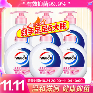 Walch 威露士 健康抑菌洗手液家用525ml*6瓶 儿童成人通用 除菌杀菌99.9%