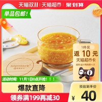 三光云彩 韩国进口儿童牛奶早餐刻度杯450ml耐热钢化玻璃带盖大口