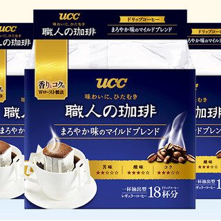 UCC 悠诗诗 日本 职人咖啡粉 圆润柔和 126g*3袋