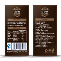 吉意欧 白砂糖 250g