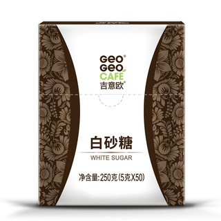 GeO GeO CAFÉ 吉意欧 白砂糖 250g