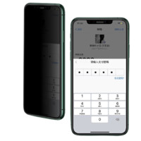 SmartDevil 闪魔 iPhoneXs Max/iPhone11 Pro Max 钢化膜