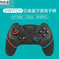POWKIDDY泡机堂蓝牙switch游戏手柄游戏机电脑PC无线ns主机3A大作体感steam国产 黑色