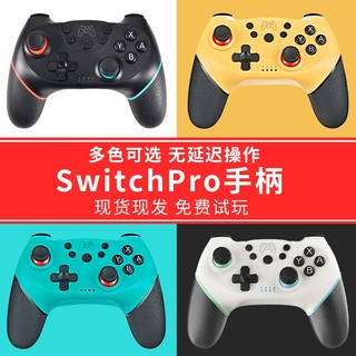 POWKIDDY泡机堂蓝牙switch游戏手柄游戏机电脑PC无线ns主机3A大作体感steam国产 黑色