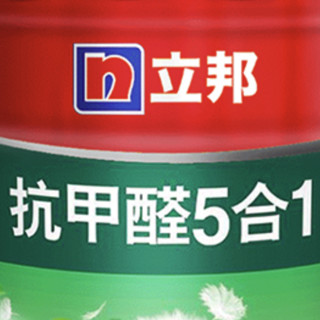 立邦  五合一乳胶白漆 18L