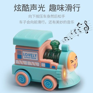 趣味小火车玩具按压前进带灯光音乐惯性小车子宝宝玩具男女孩