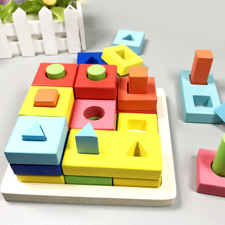 儿童积木拼装玩具益智1-2-3岁宝宝早教几何形状配对幼儿木质积木