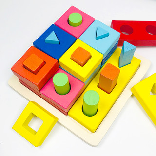 儿童积木拼装玩具益智1-2-3岁宝宝早教几何形状配对幼儿木质积木