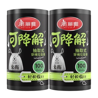 Maryya 美丽雅 垃圾袋加厚大号抽绳可降解1.2丝塑料袋垃圾桶袋45*50cm共300只