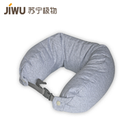 JIWU 苏宁极物 多功能枕颈日式U型枕