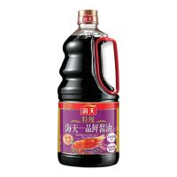 海天 特级 一品鲜酱油 1.28L