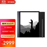 iReader 掌阅 SmartX2 10.3英寸电子书阅读器 墨水屏电纸书手写板 电子手写笔记本 闪银灰 64GB