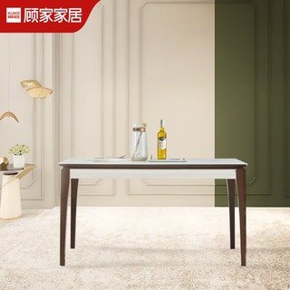 KUKa 顾家家居 餐桌 现代简约钢化玻璃实木客餐厅家具 PTDK057