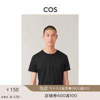 COS 男装 标准版型圆领短袖T恤黑色新品0164609004