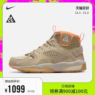 Nike耐克官方ACG MOWABB男子运动鞋新款秋冬露营户外徒步DM0840
