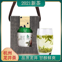 LIUHETA 六和塔 2021新茶龙井茶明前特级茶叶礼盒装100g春茶龙井传统工艺绿茶