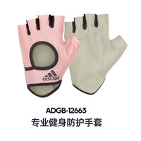 adidas 阿迪达斯 女式半截手套户外骑行运动健身防滑耐磨半指手套