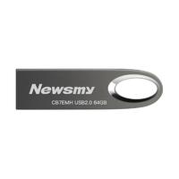 Newsmy 纽曼 V22 USB 2.0 U盘 枪色 64GB USB