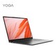 Lenovo 联想 YOGA13S 锐龙版r5 2021款 13.3英寸高色域全面屏超轻薄笔记本电脑 学生商务本