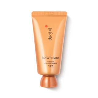 Sulwhasoo 雪花秀 与润修护睡眠面膜 30ml