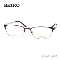 SEIKO 精工 经典休闲男款 全框近视眼镜架HC1017 90棕色