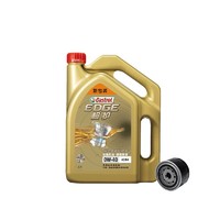 Castrol 嘉实多 小保养套餐 嘉实多 0W-40 4L+机滤+工时