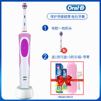 Oral-B 欧乐-B 欧乐B（Oralb）电动牙刷 成人2D声波震动 D12清亮型