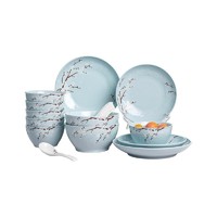 佳佰 Hömmy 樱花语系列 S9453615 陶瓷餐具套装 18件套 蓝色