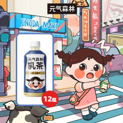 元气森林低脂肪奶茶奶饮料浓香原味乳茶450ml12瓶整箱